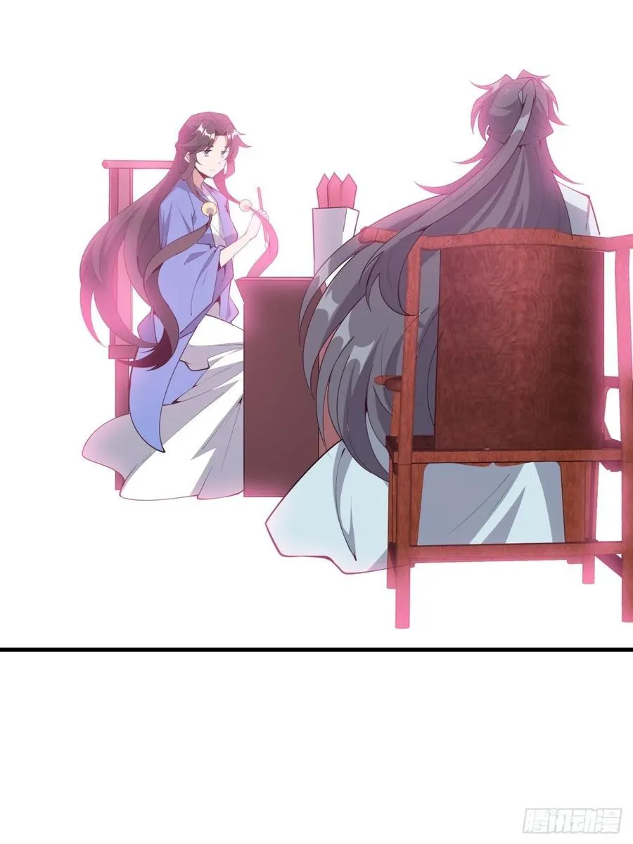 241话 第44页