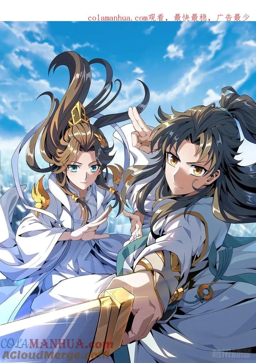 243话 第1页