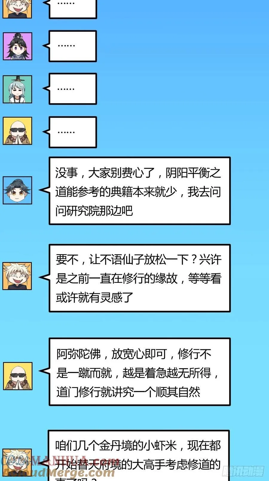 243话 第22页
