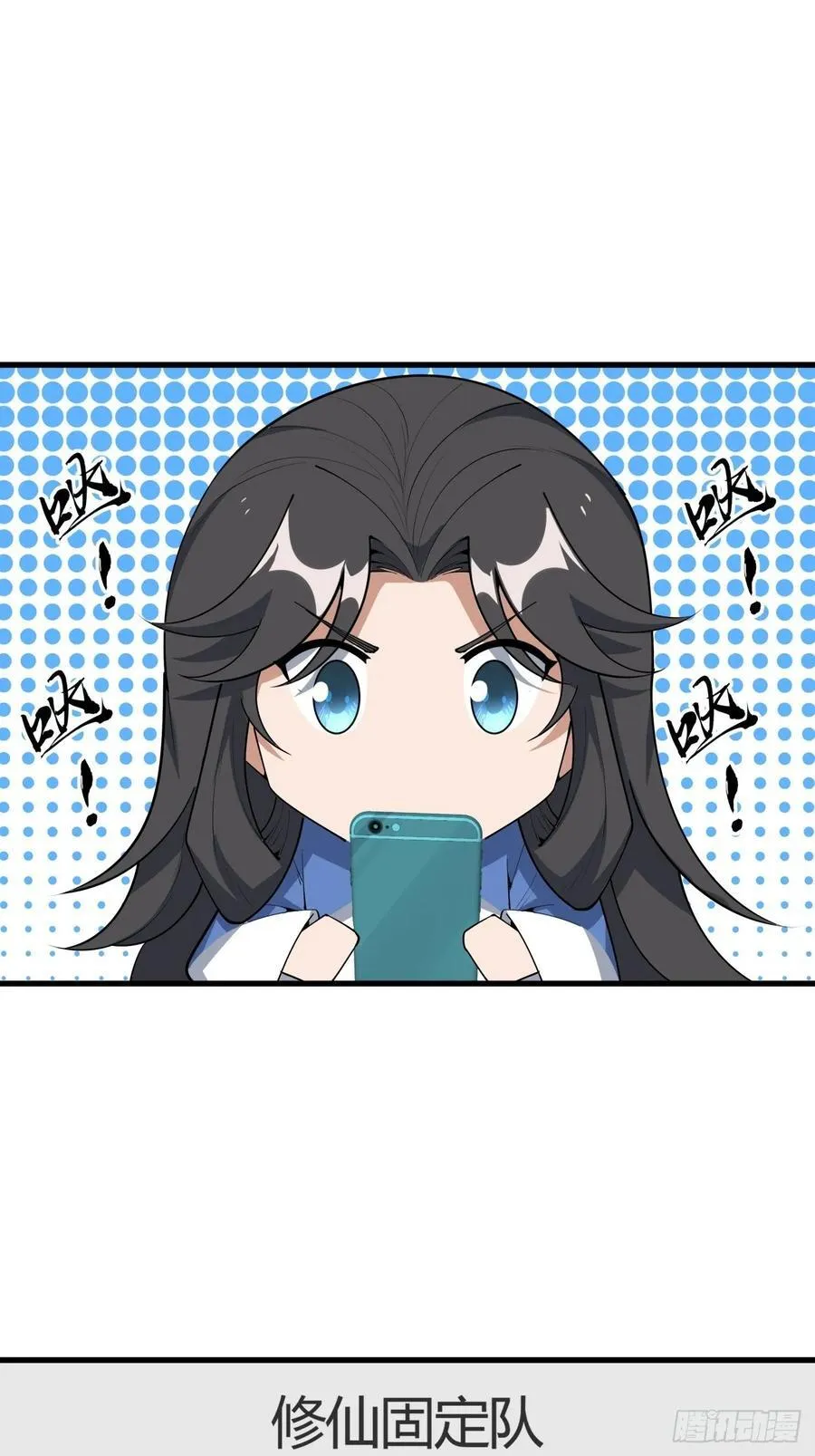 243话 第24页