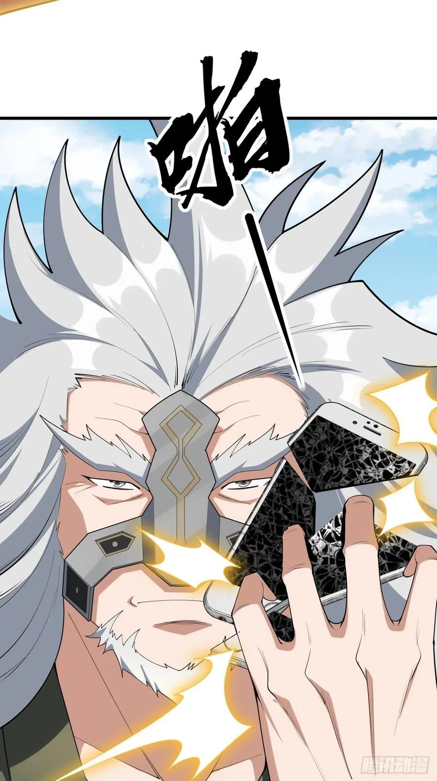 243话 第48页