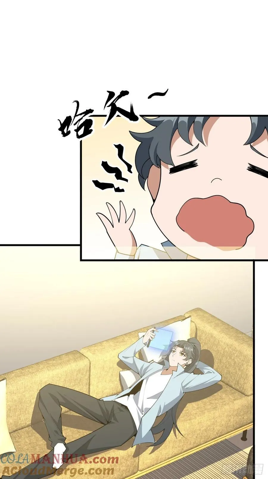 244话 第3页