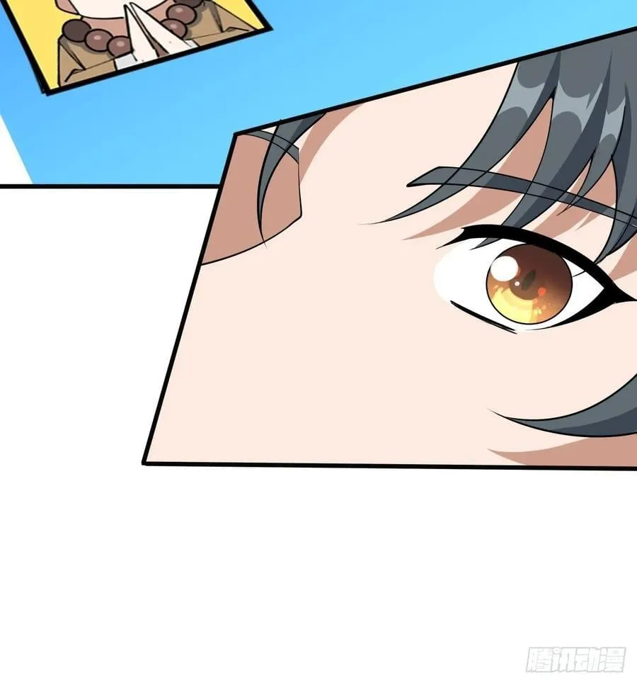 244话 第8页