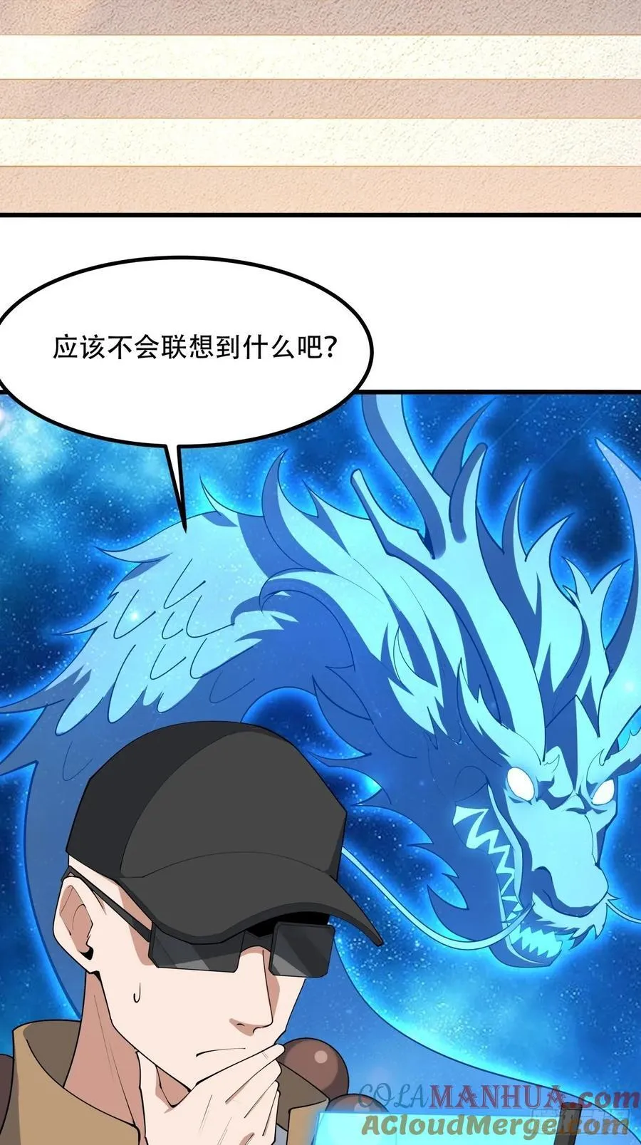 244话 第17页