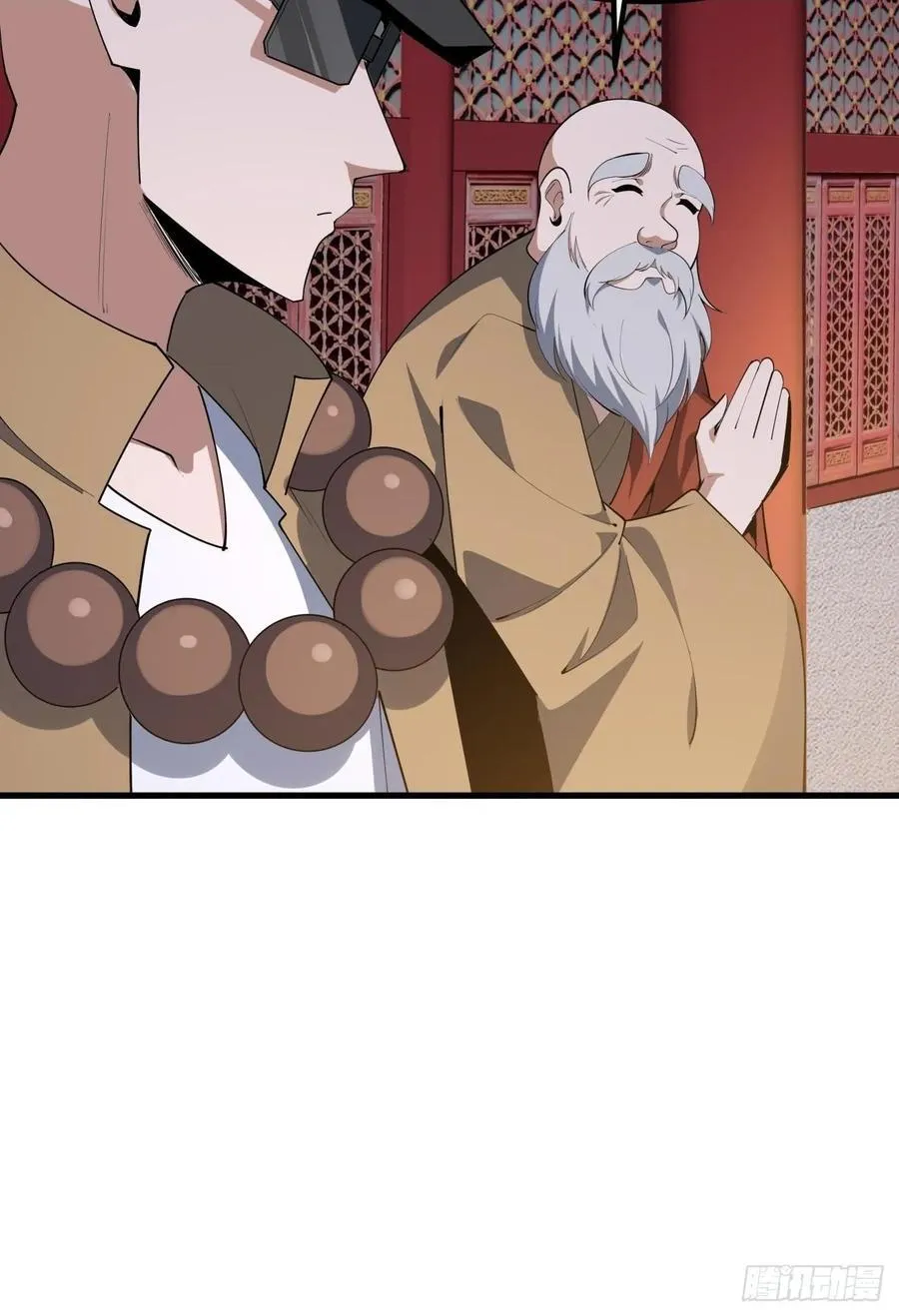 244话 第20页