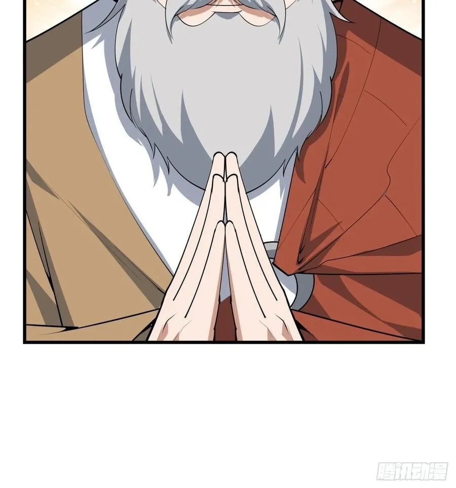 244话 第26页