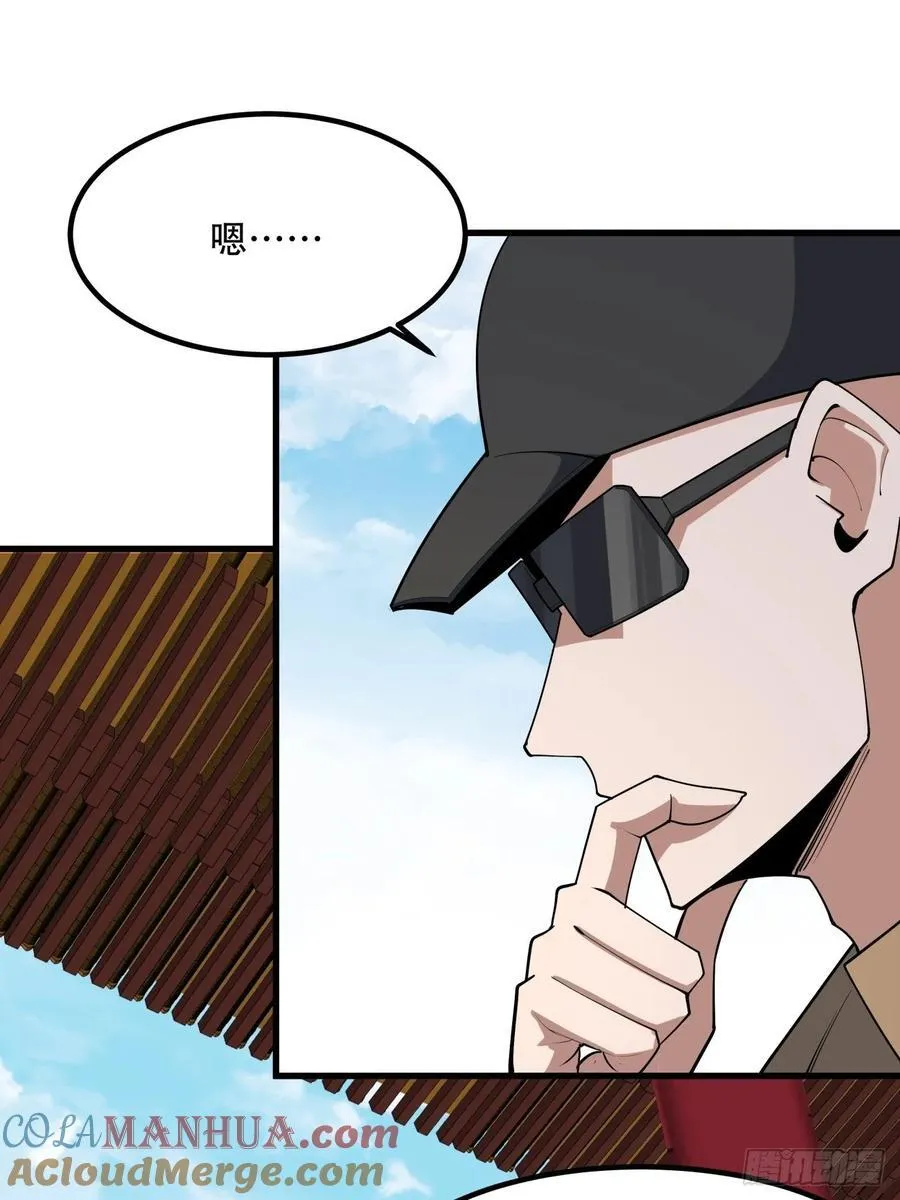 244话 第27页