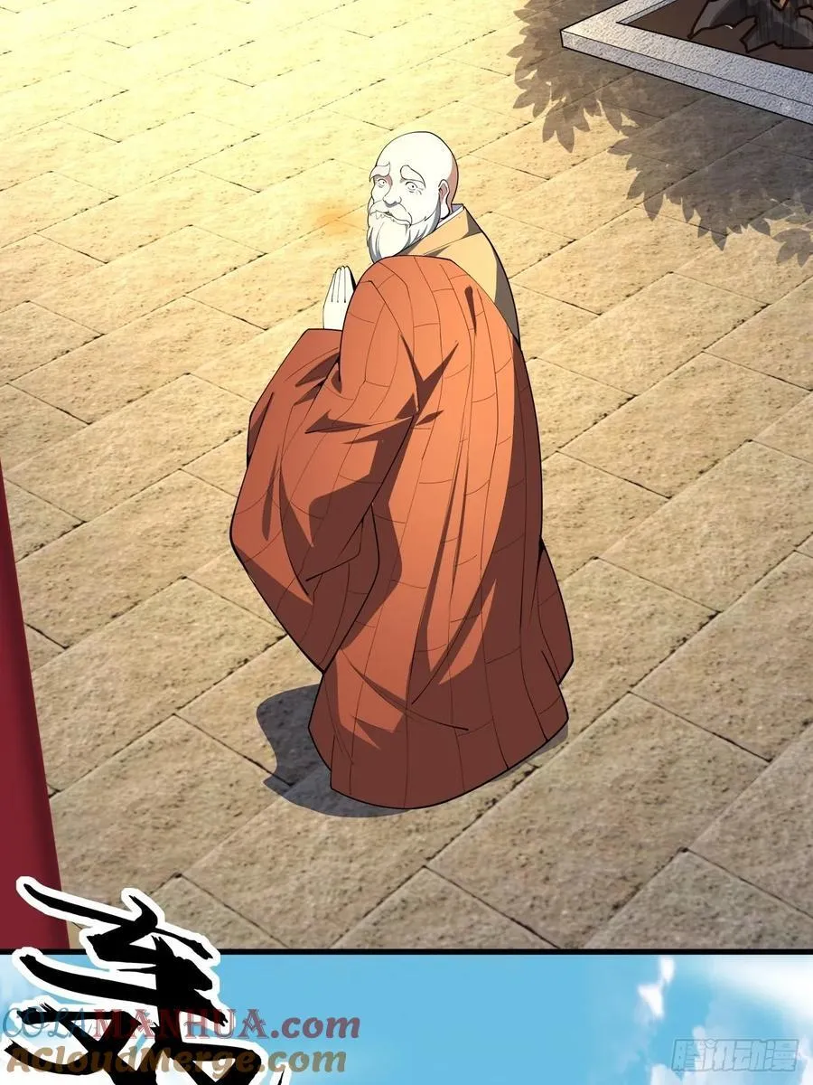 244话 第31页
