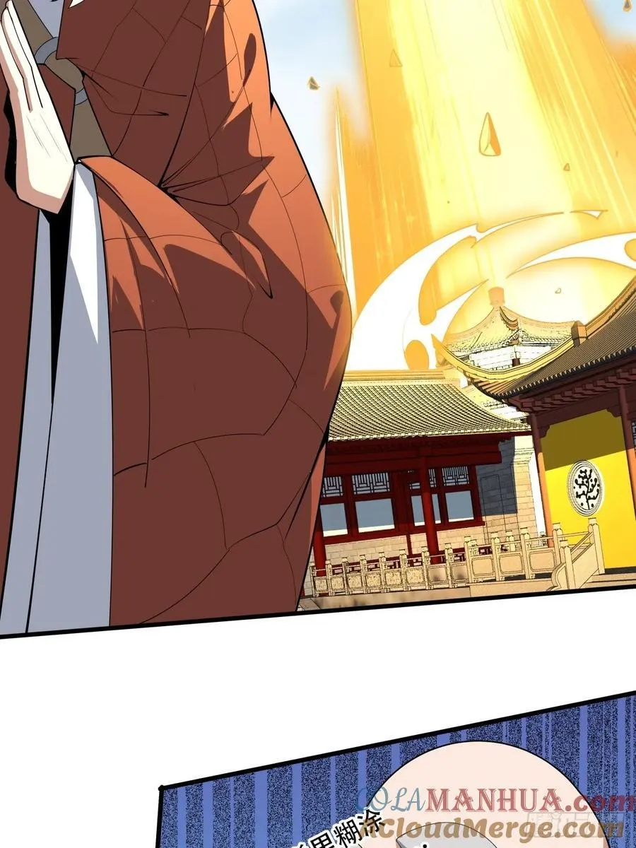 244话 第33页
