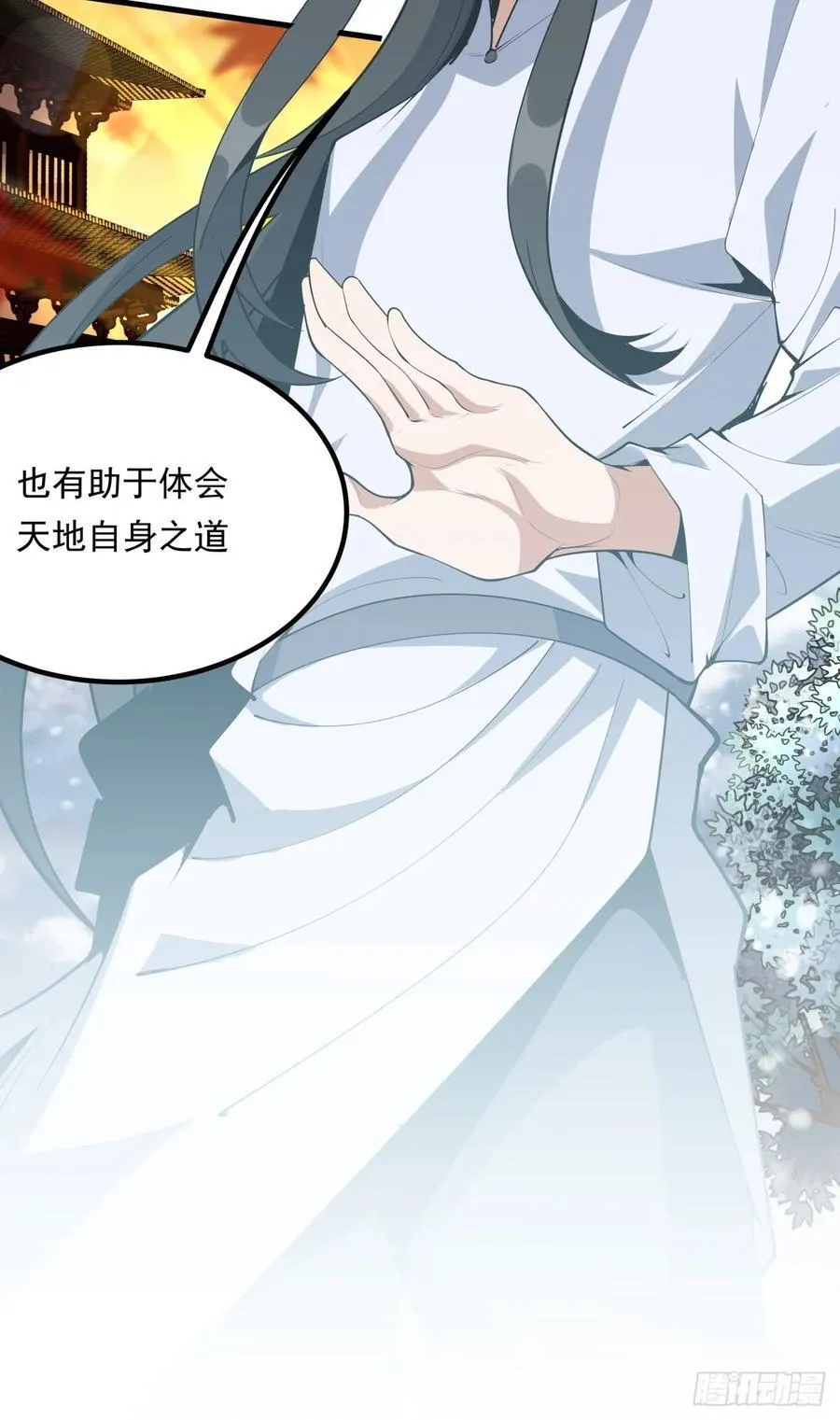 245话 抓紧修行 第14页