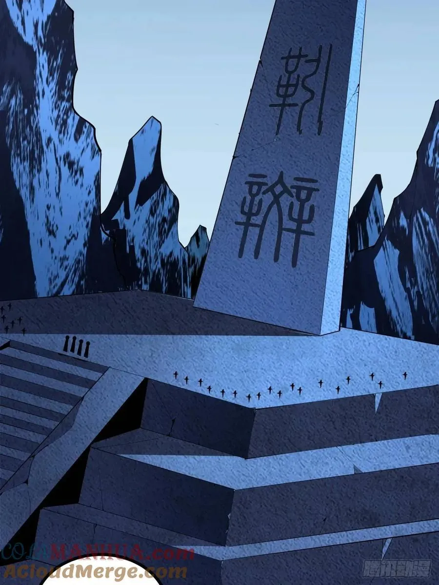 247话 好好交流 第34页