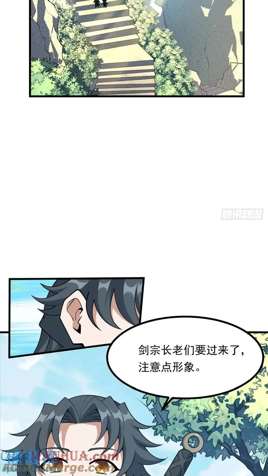 246话 靠运气 第15页