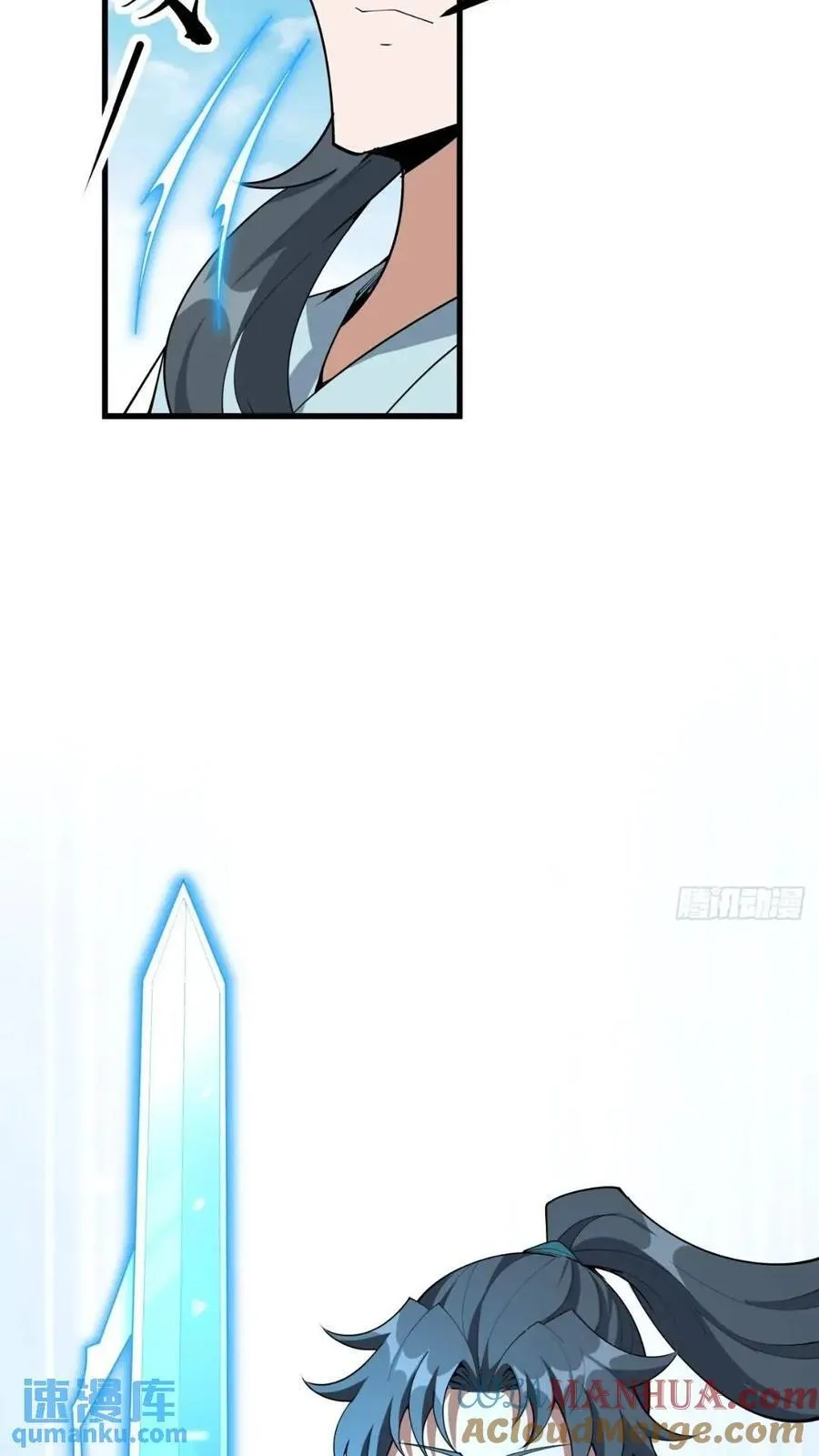 246话 靠运气 第29页