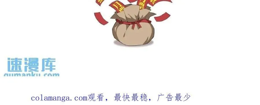 246话 靠运气 第34页