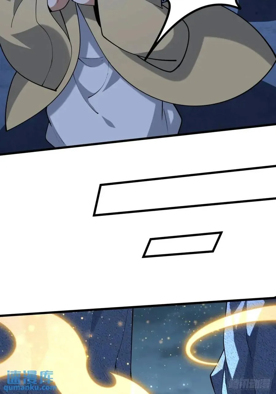 248话 代劳破阵 第20页