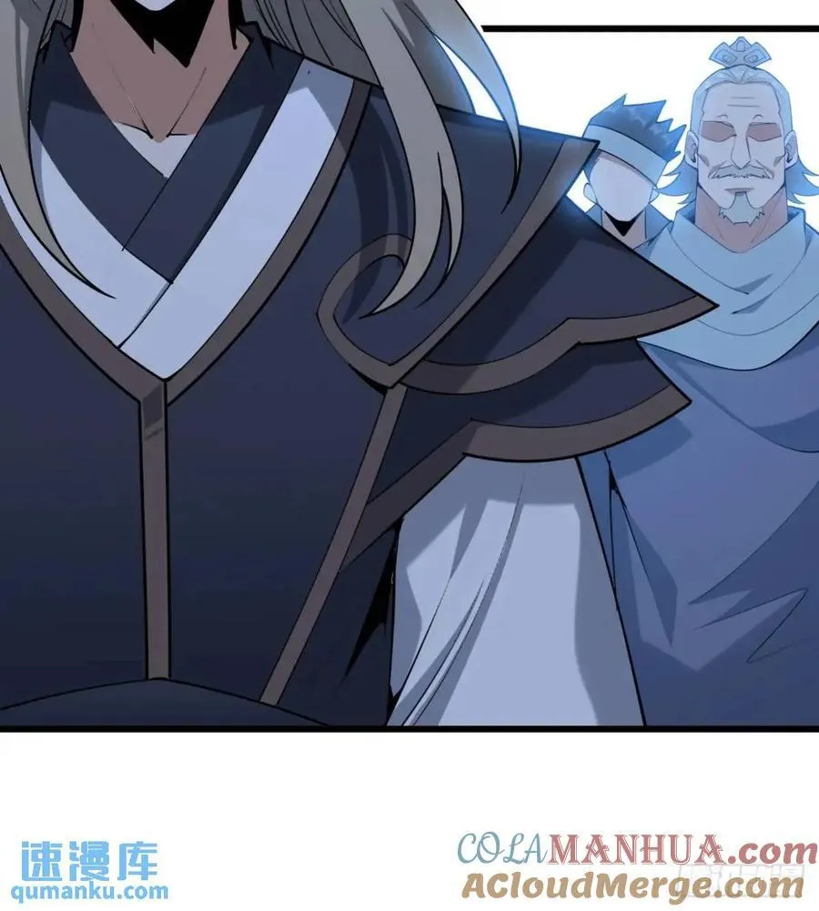 248话 代劳破阵 第22页
