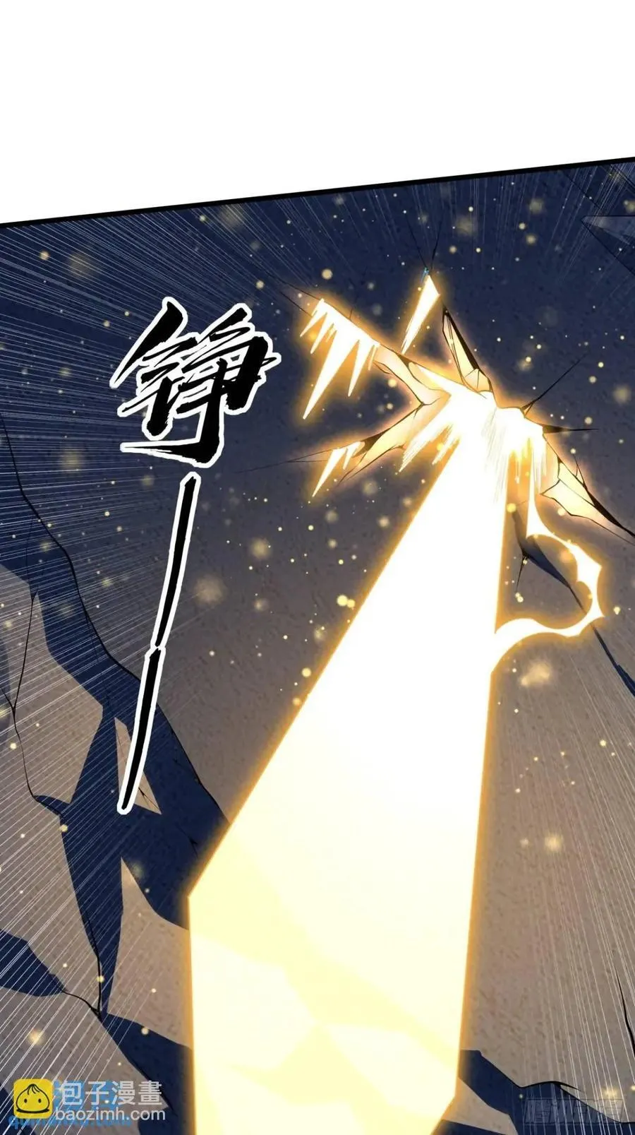 248话 代劳破阵 第44页