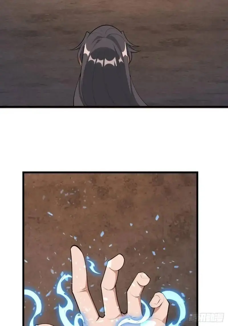 250话 瞒不过前辈 第27页