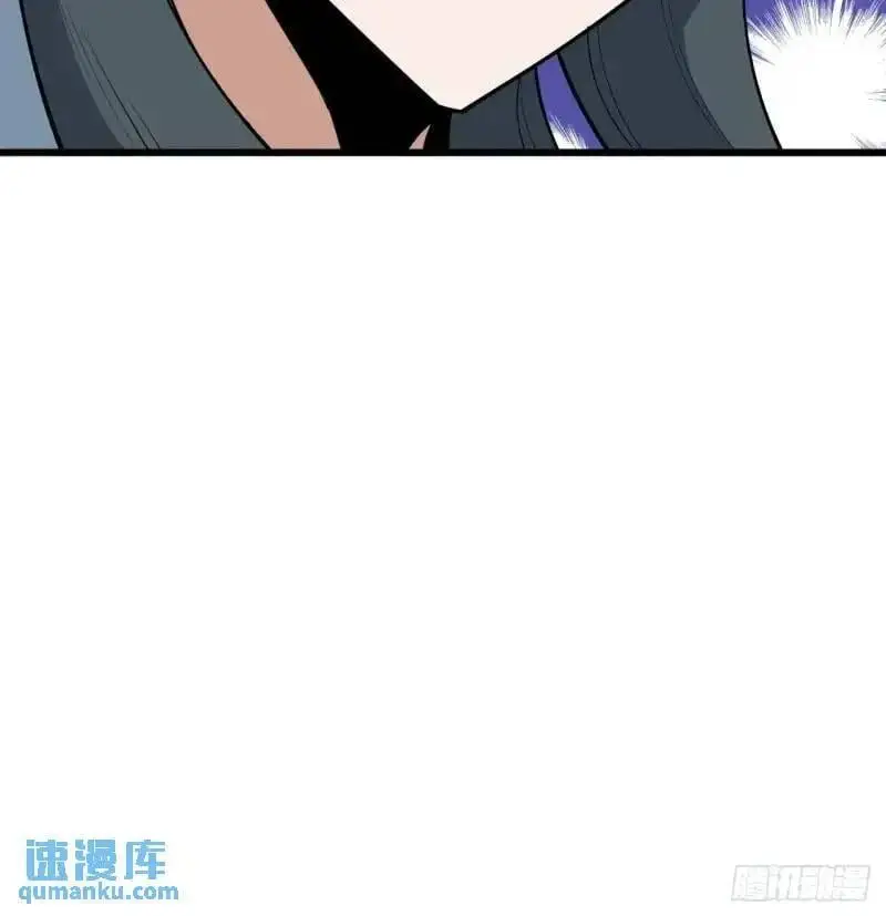 250话 瞒不过前辈 第53页