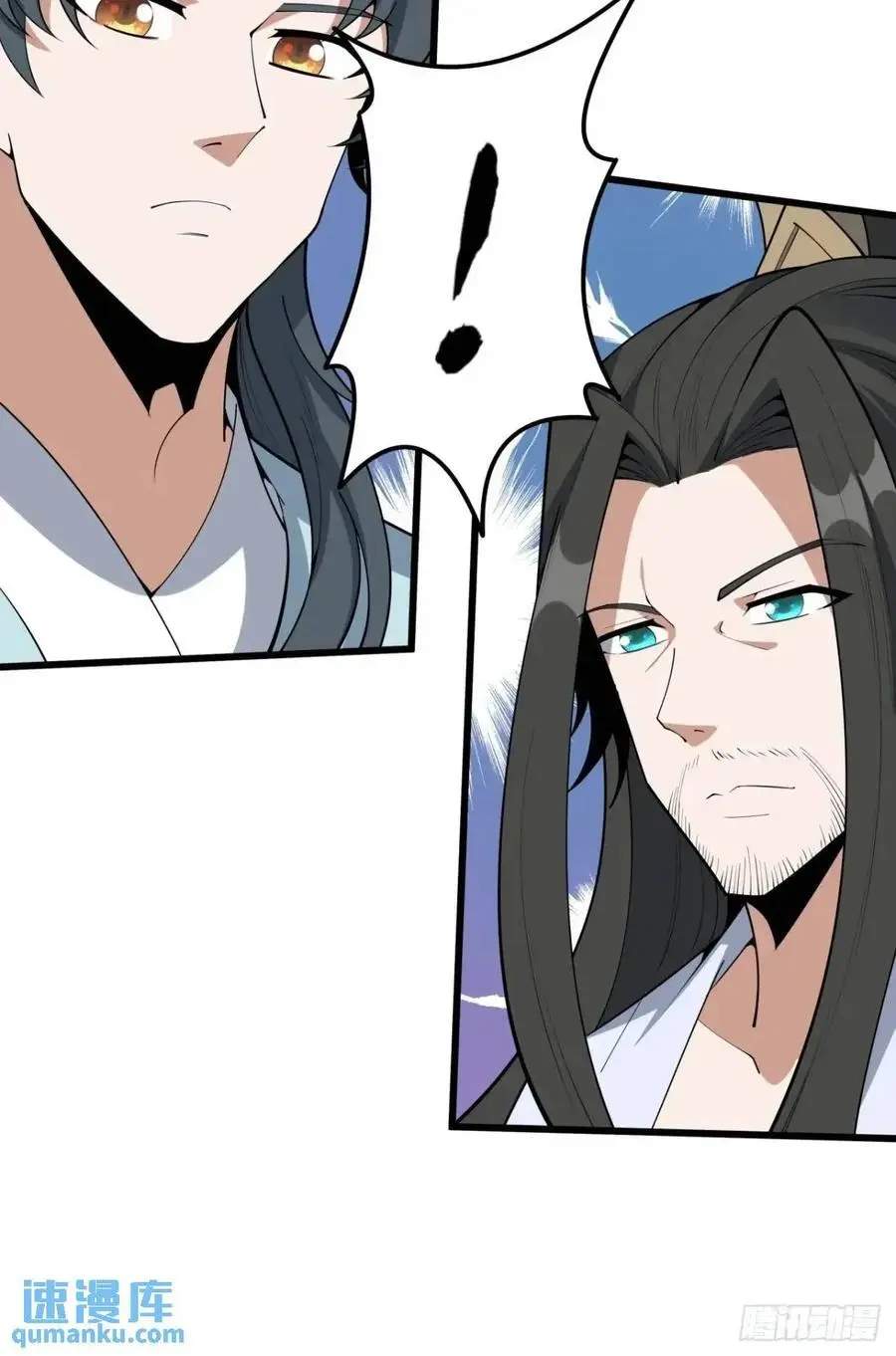 252话 月宫所属权 第30页