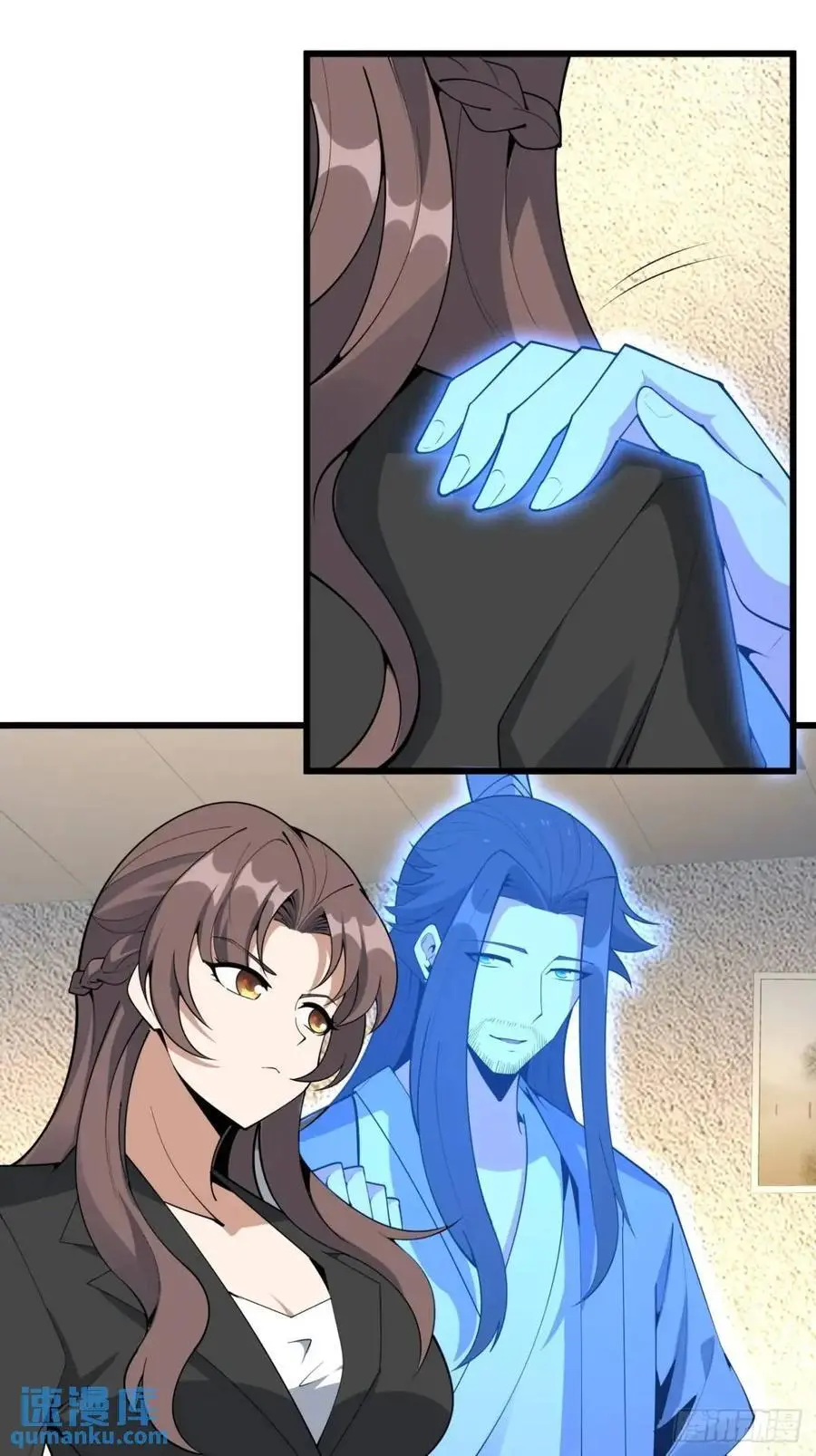 255话 师姐的执念 第14页