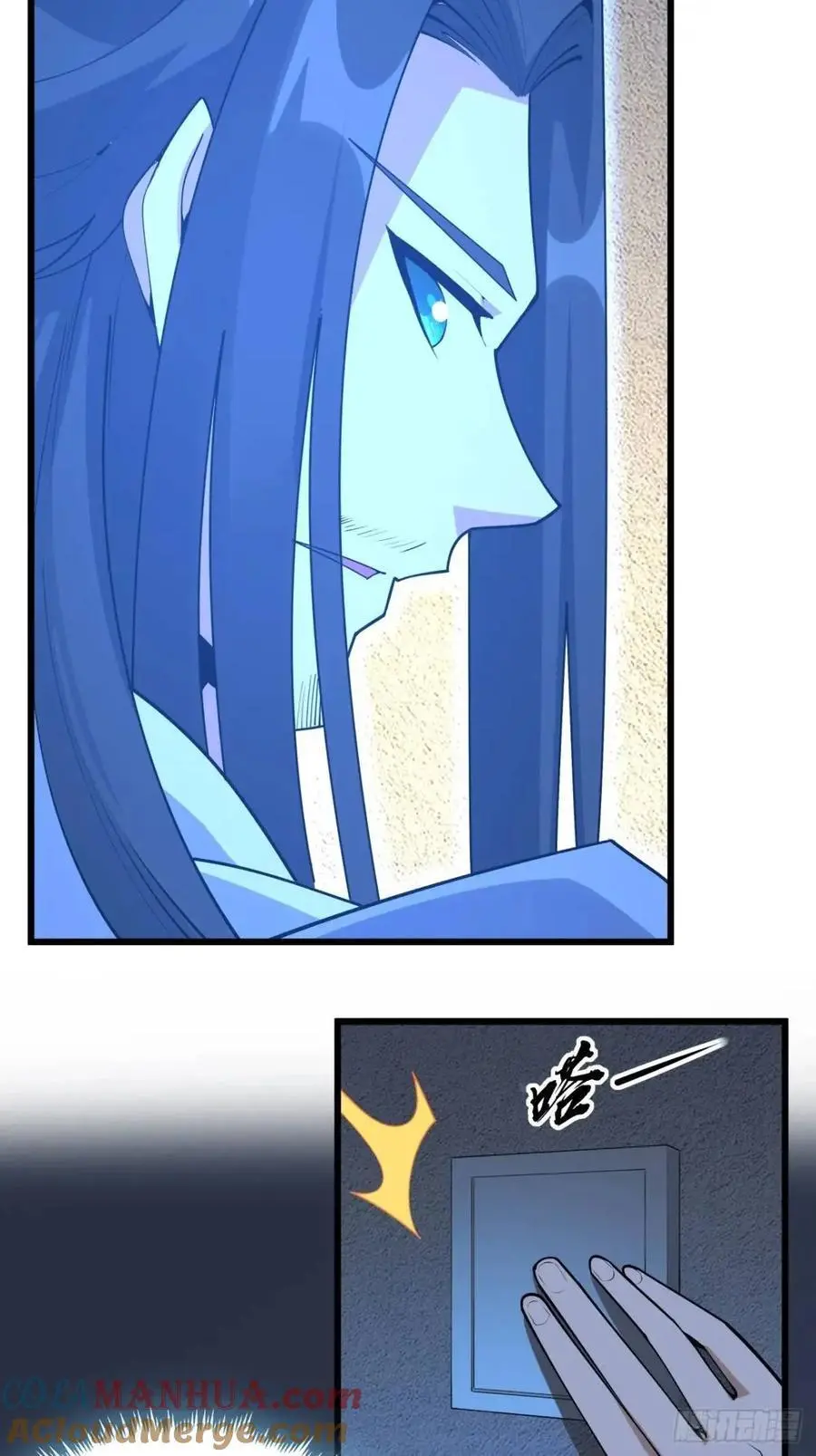 255话 师姐的执念 第21页