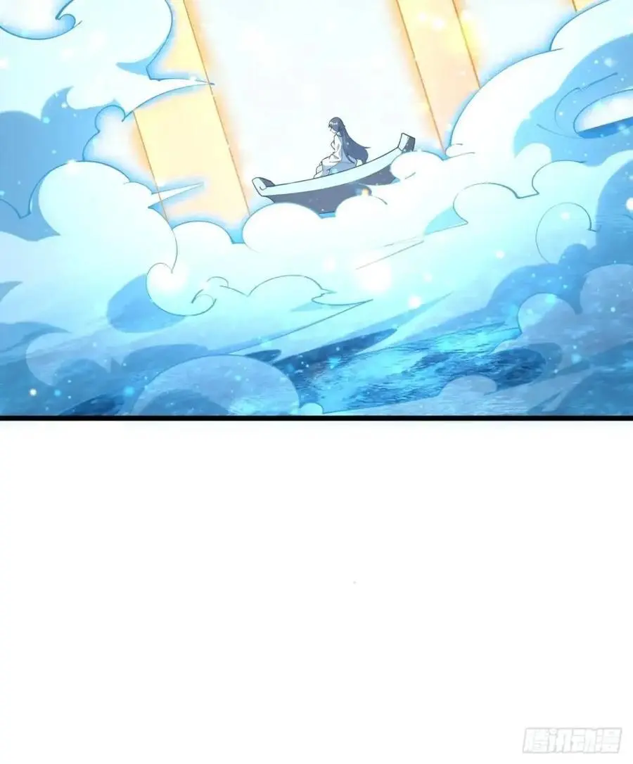 258话 仙霖池 第22页