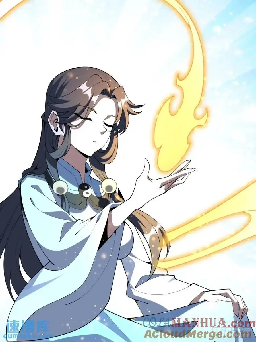258话 仙霖池 第25页