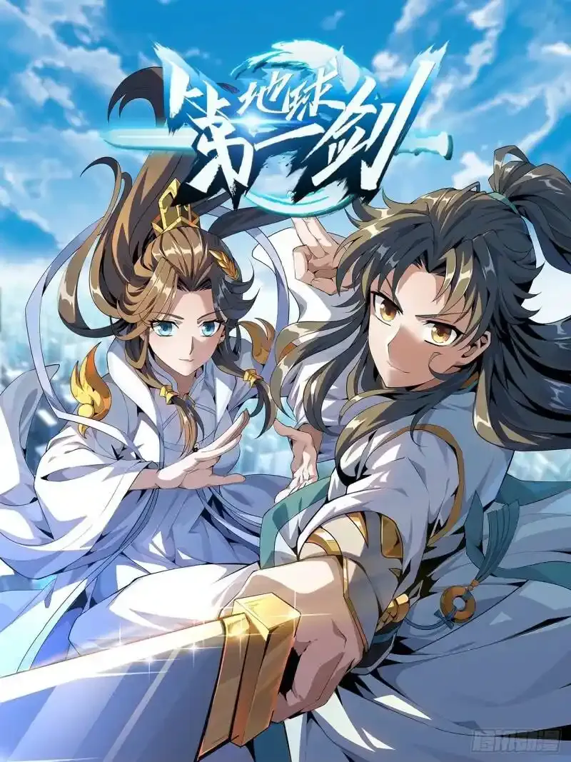 上线预告 第1页