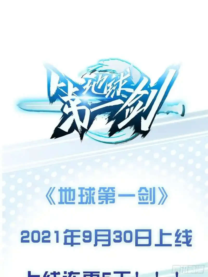 上线预告 第3页
