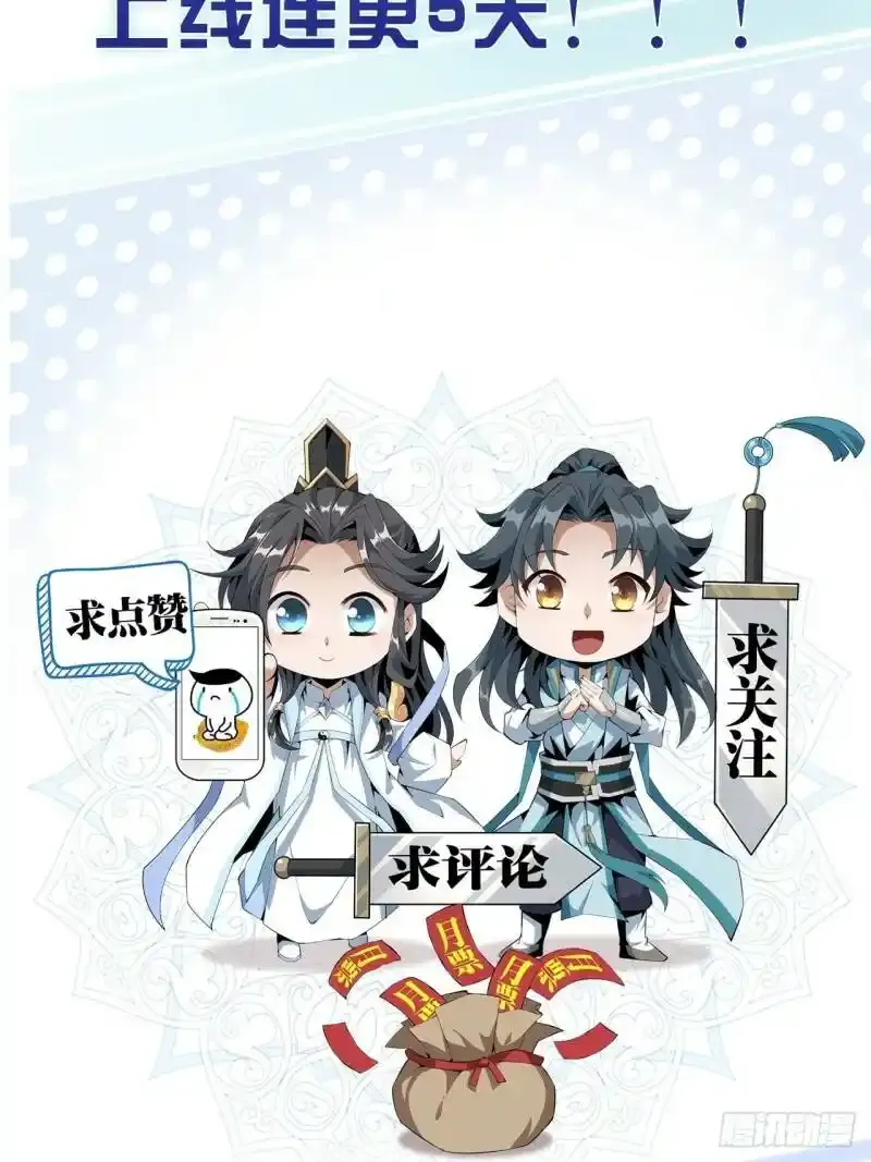 上线预告 第4页