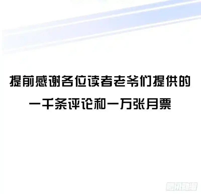 上线预告 第5页