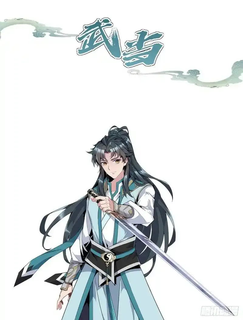 上线预告 第6页