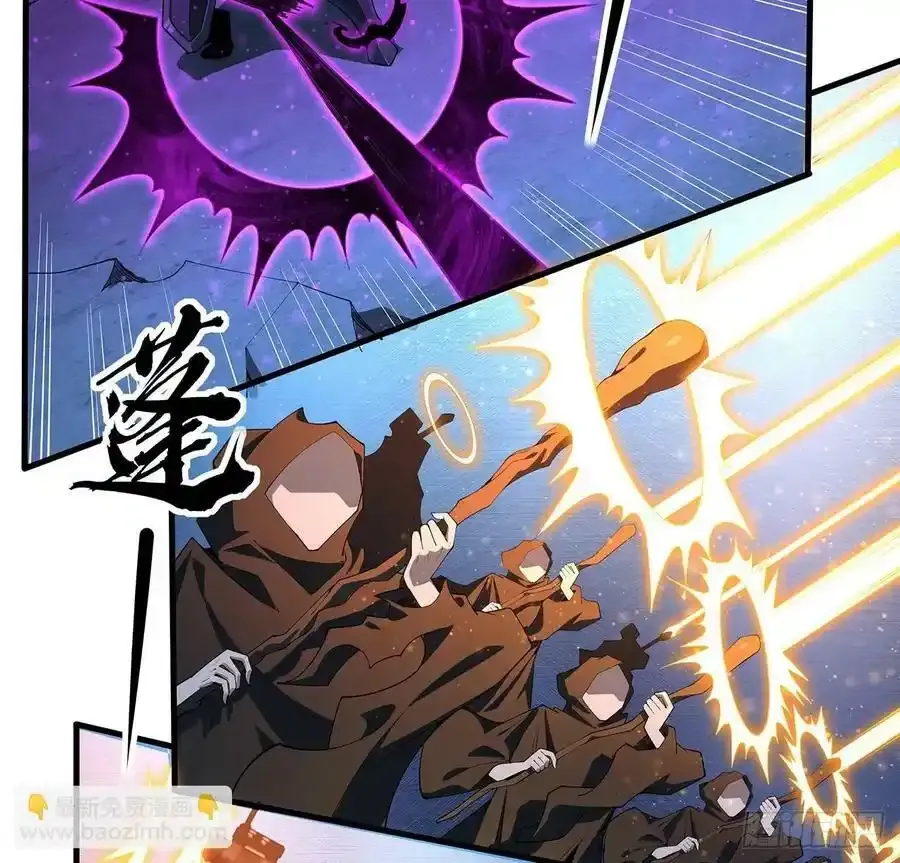 221话 脑子一热 第3页