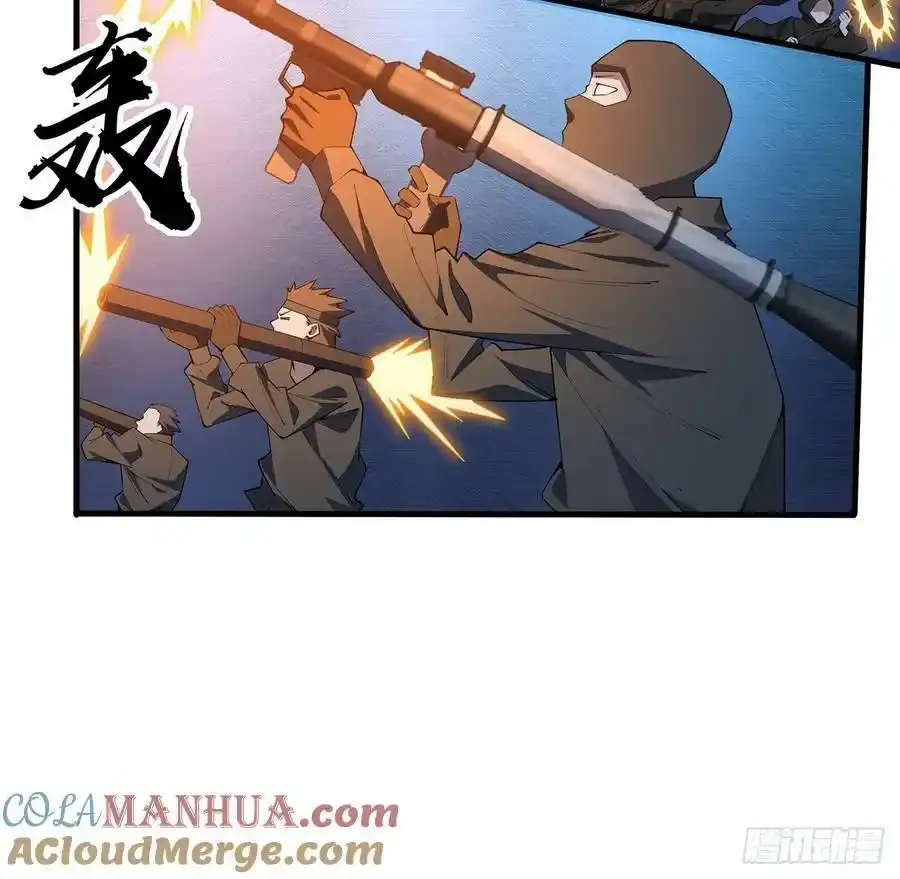 221话 脑子一热 第4页