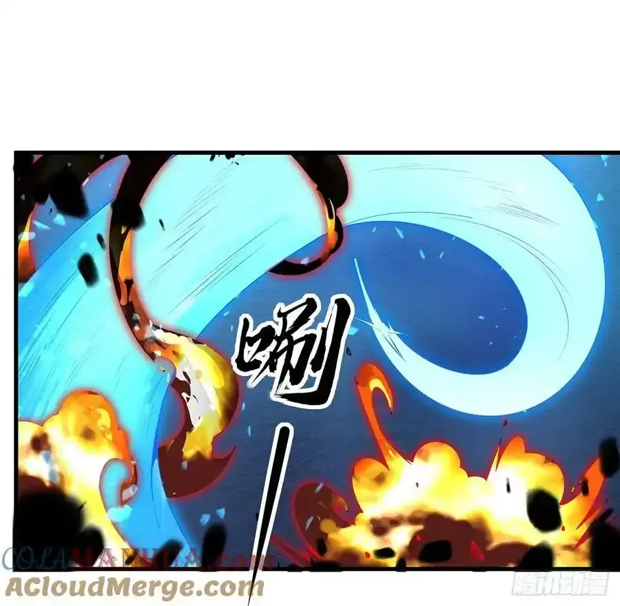 221话 脑子一热 第7页