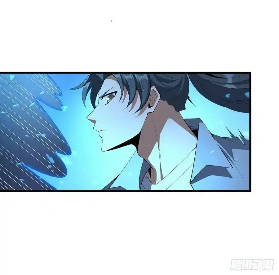 221话 脑子一热 第8页