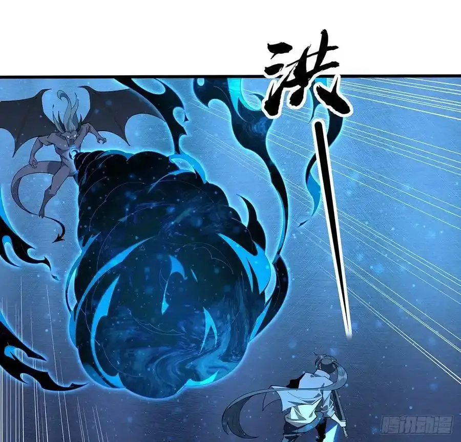 221话 脑子一热 第9页