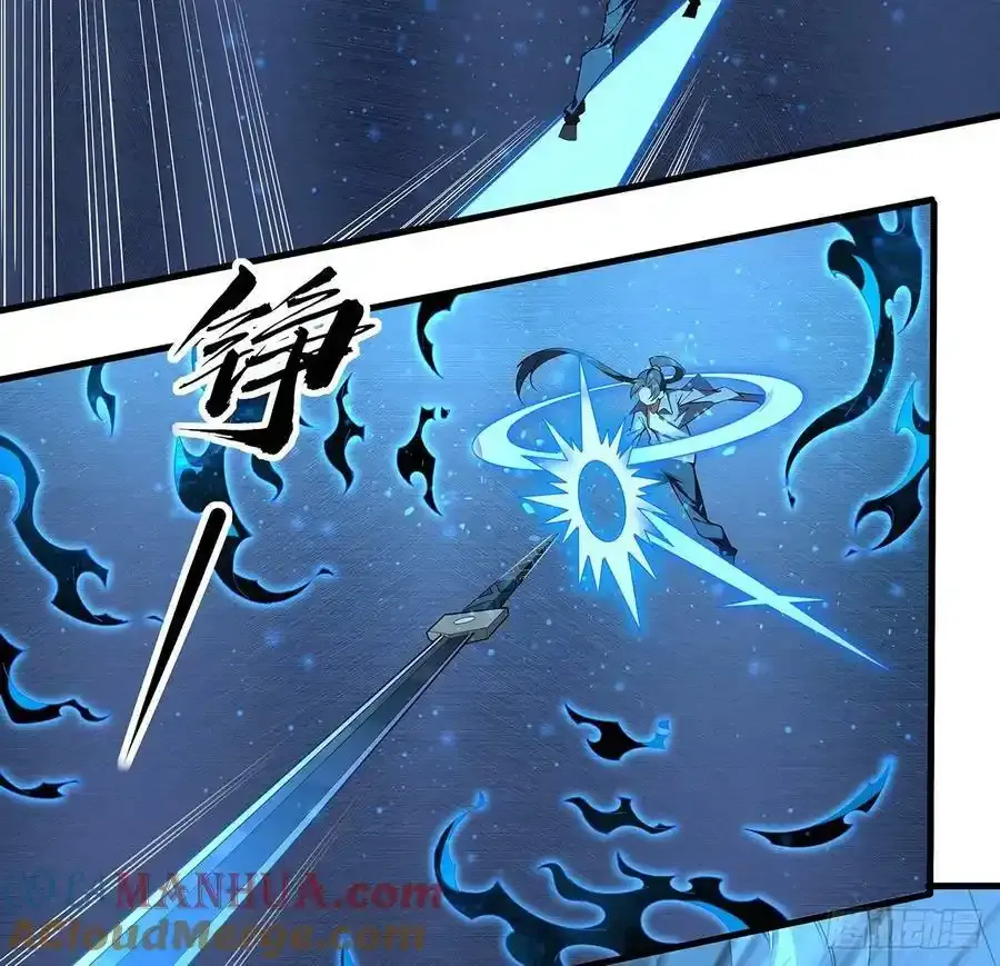 221话 脑子一热 第10页