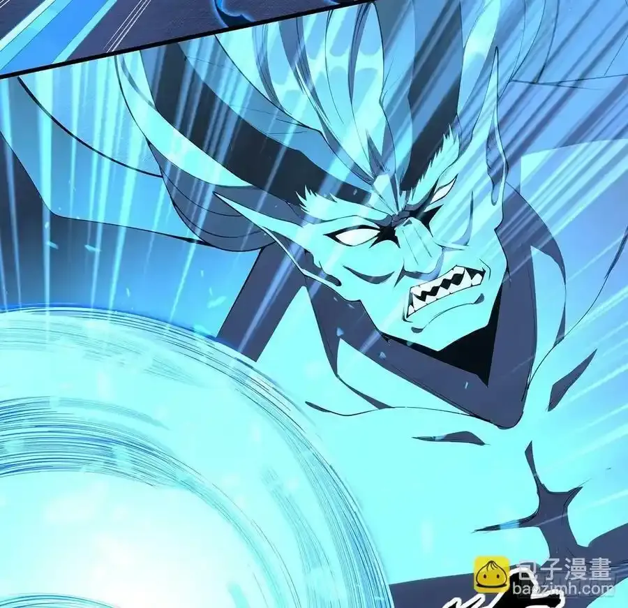 221话 脑子一热 第11页