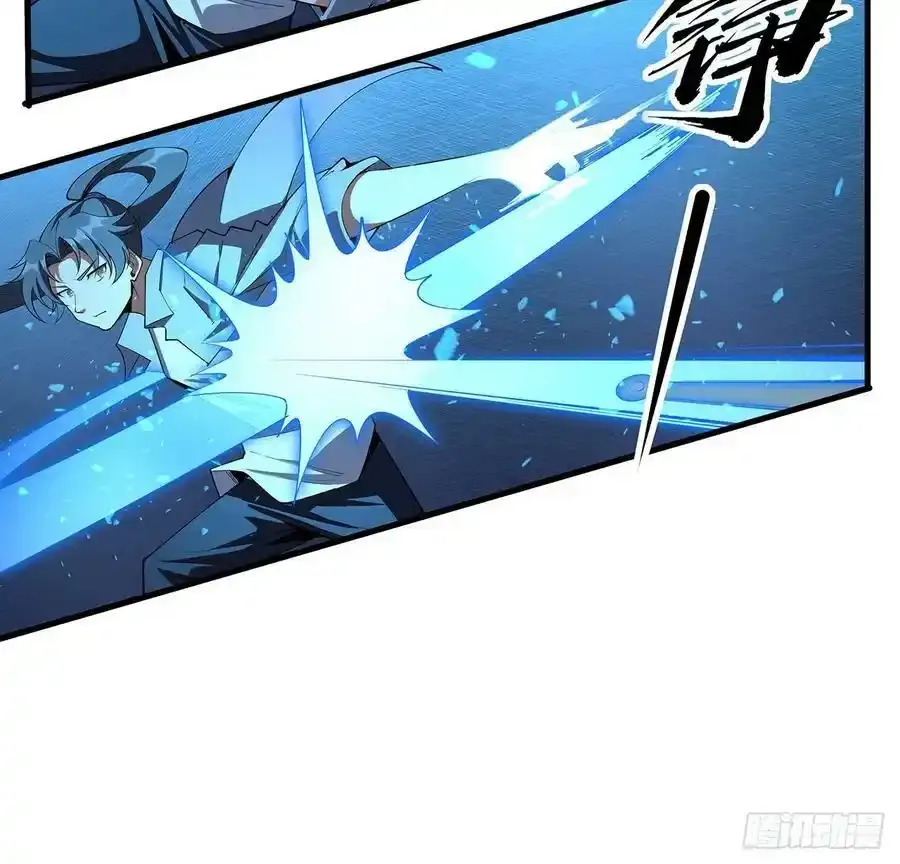 221话 脑子一热 第14页