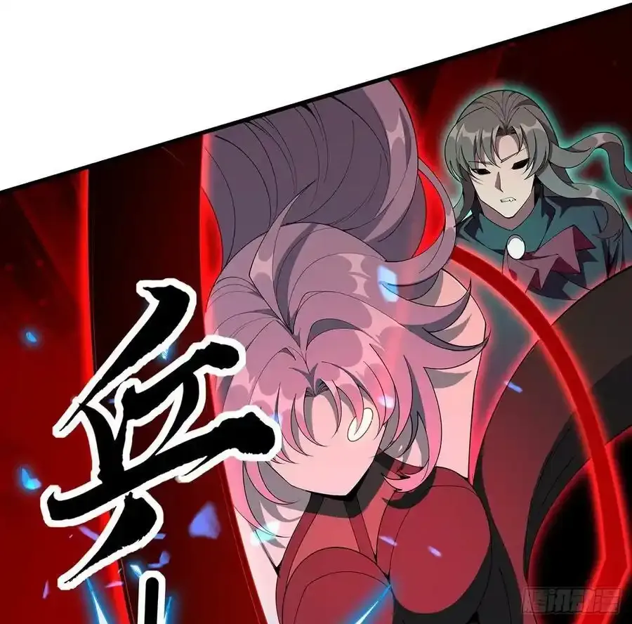 221话 脑子一热 第15页