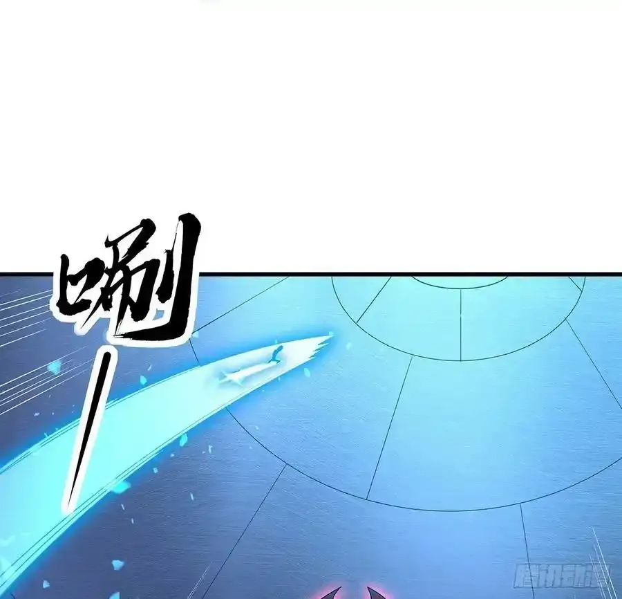 221话 脑子一热 第17页