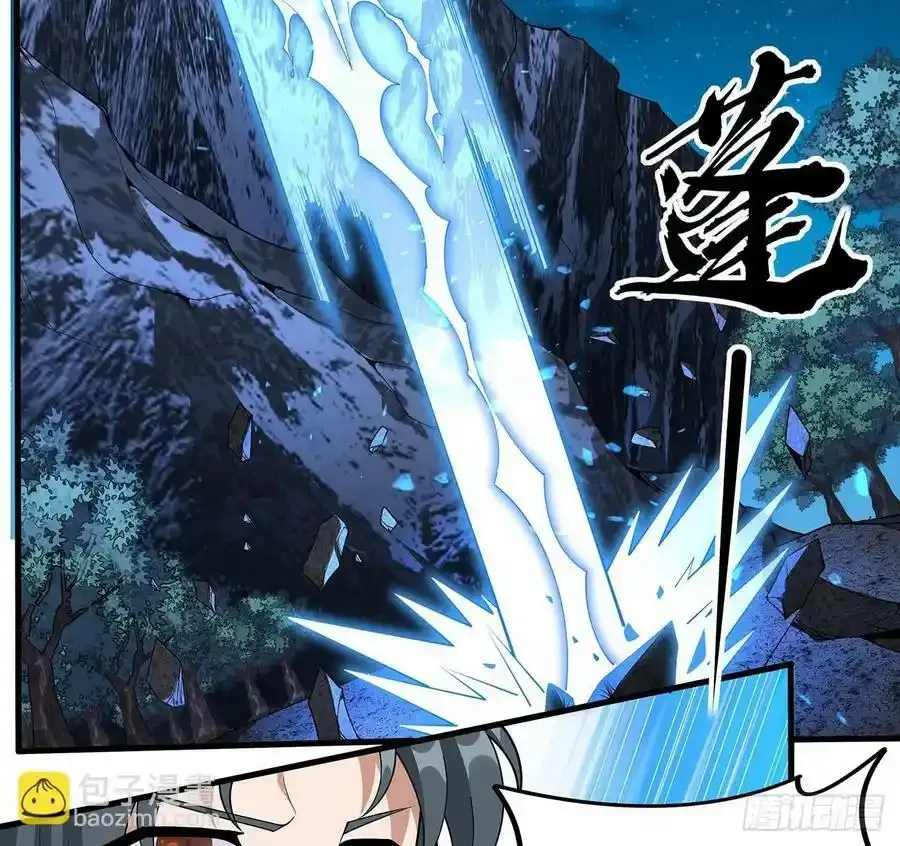 221话 脑子一热 第27页