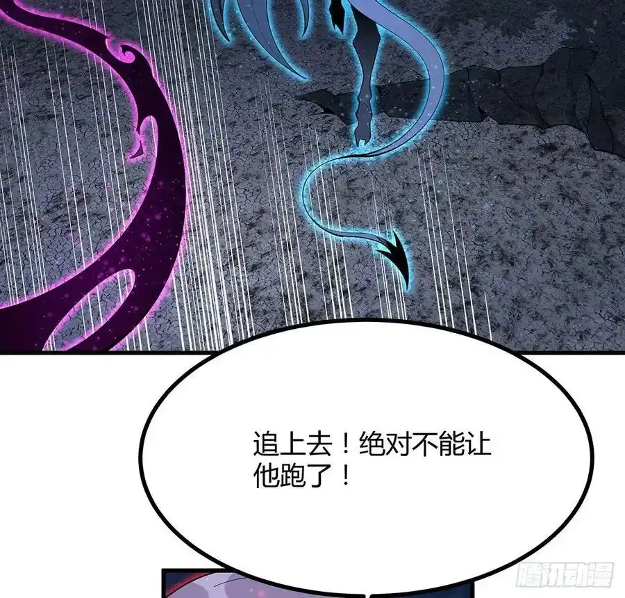 221话 脑子一热 第36页