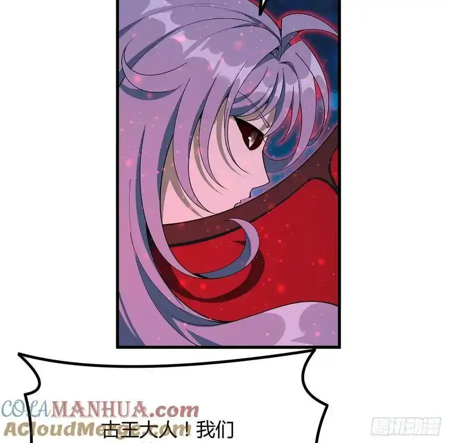 221话 脑子一热 第37页