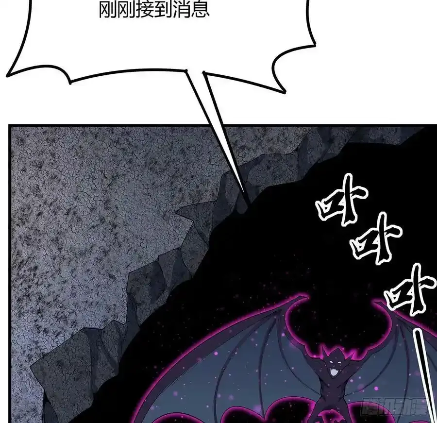 221话 脑子一热 第38页