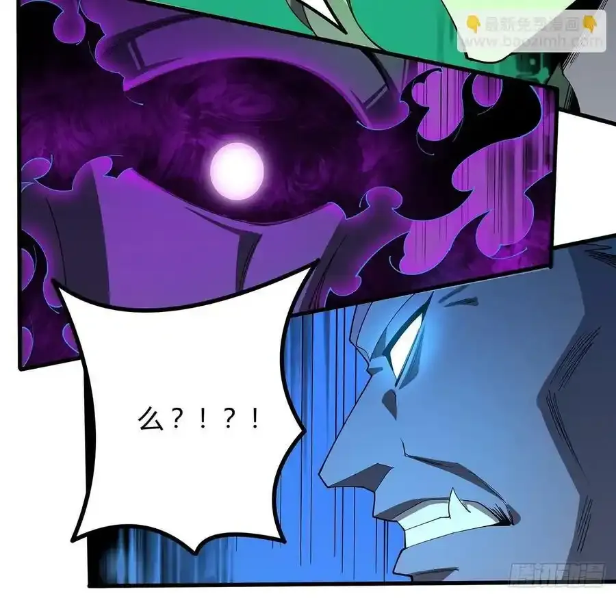 221话 脑子一热 第41页