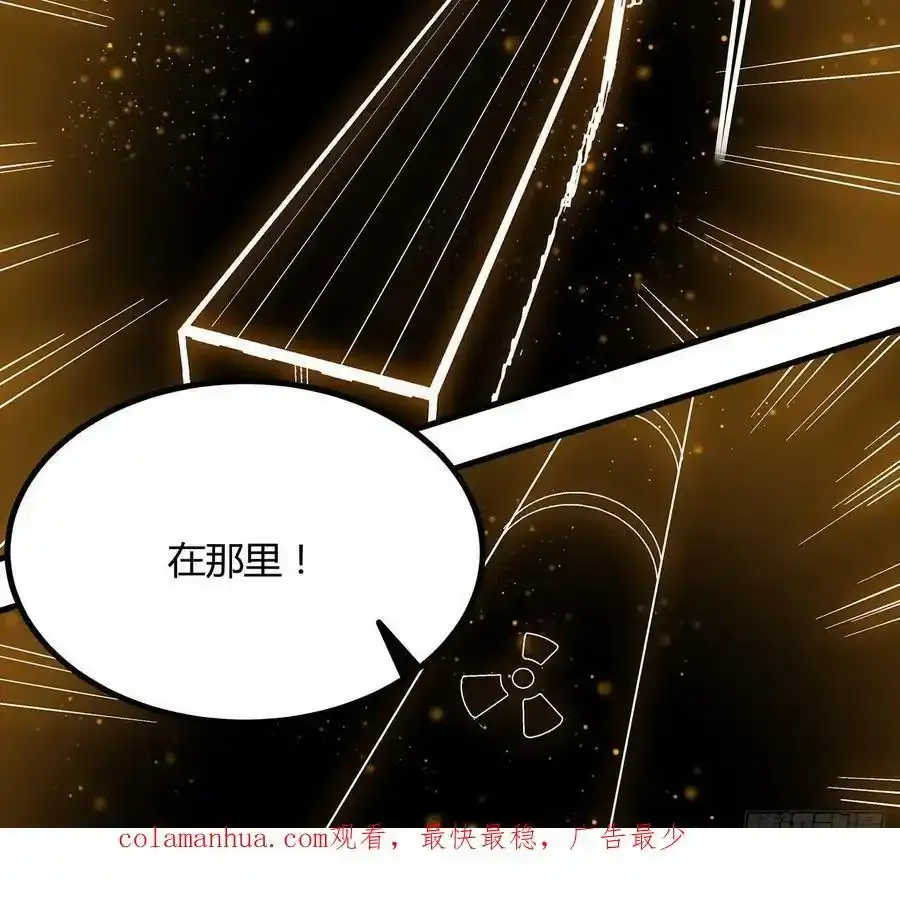 221话 脑子一热 第50页