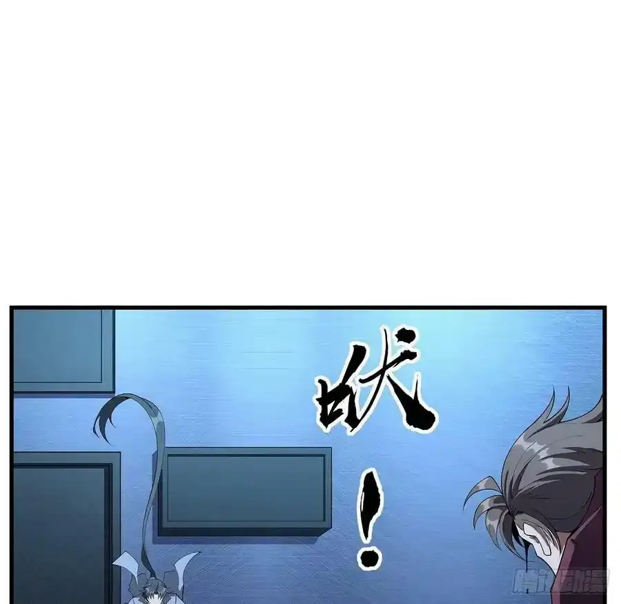 219话 不顾一切杀了你 第2页